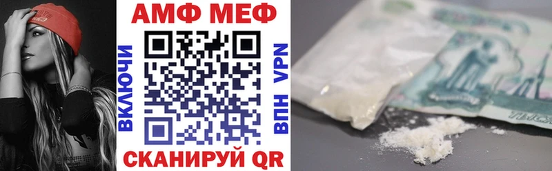 Купить закладки  Кизляр  Амфетамин Premium 