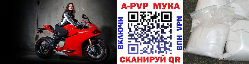 А ПВП VHQ  Купить где  Кизляр 