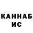 Amphetamine Розовый S.K. Randev