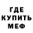 МДМА кристаллы Ilon Mars