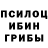 Еда ТГК конопля Shogun 46