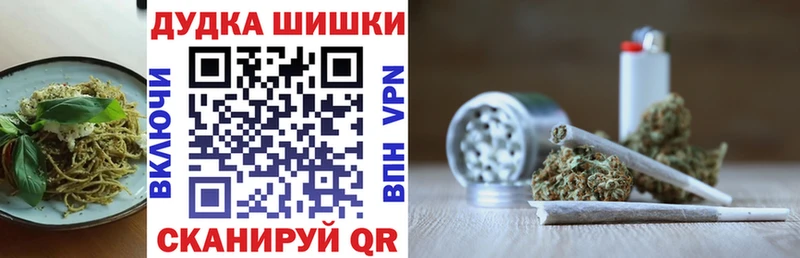 Печенье с ТГК марихуана  Купить  Кизляр 