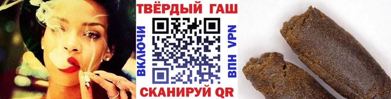 Гашиш гарик  Купить  Кизляр 