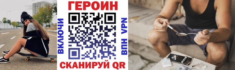 Купить где  Кизляр  ГЕРОИН хмурый 