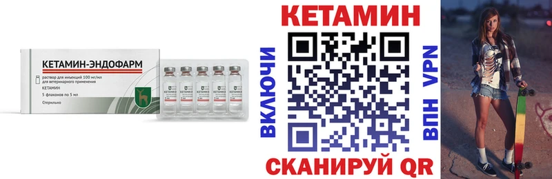 Купить где  Кизляр  КЕТАМИН ketamine 