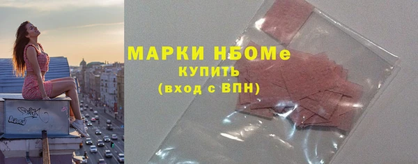 таблы Красноперекопск