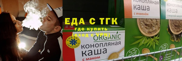 таблы Красноперекопск