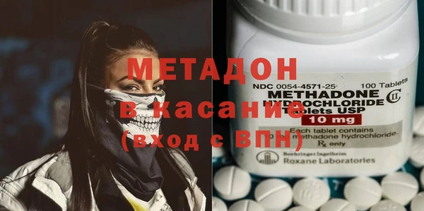таблы Красноперекопск