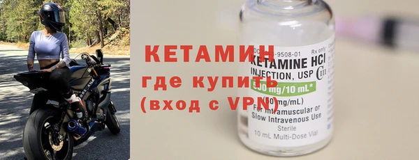 ALPHA PVP Краснослободск