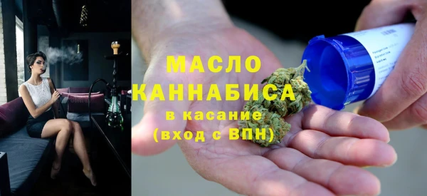 ALPHA PVP Краснослободск