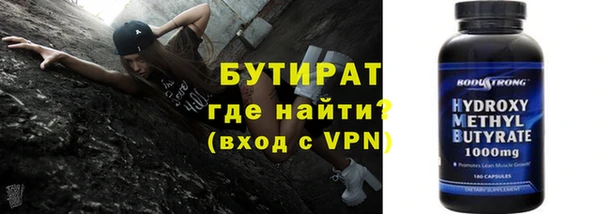 ALPHA PVP Краснослободск