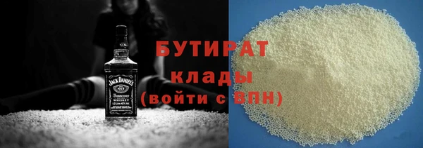 таблы Красноперекопск