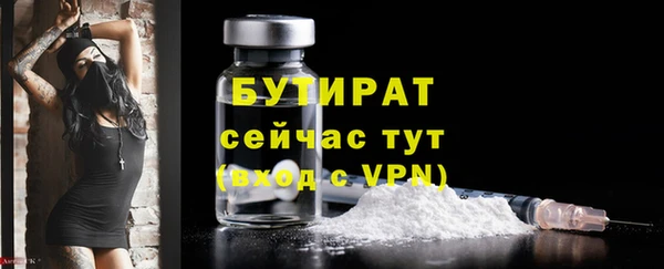 таблы Красноперекопск