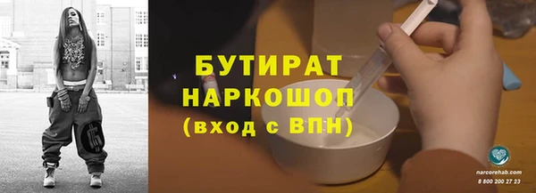 таблы Красноперекопск