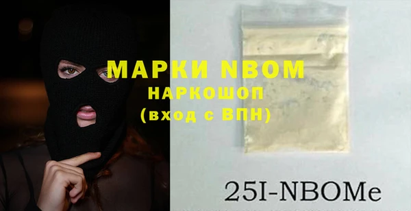 таблы Красноперекопск