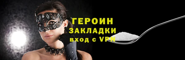 таблы Красноперекопск