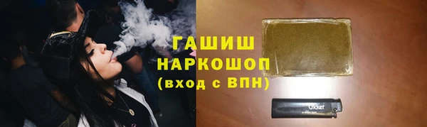 ALPHA PVP Краснослободск