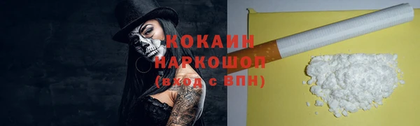 ALPHA PVP Краснослободск