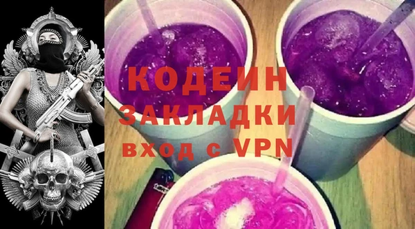 таблы Красноперекопск