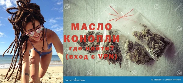таблы Красноперекопск