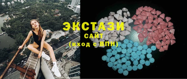 ALPHA PVP Краснослободск