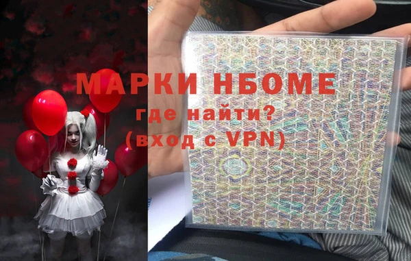 таблы Красноперекопск