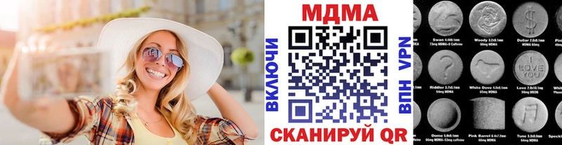 MDMA молли  Купить где  Кизляр 