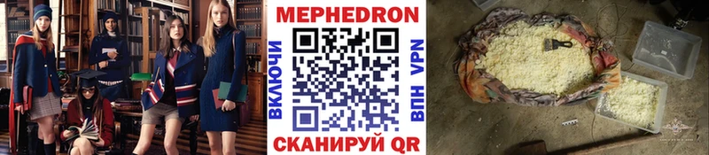 МЕФ кристаллы  Купить где  Кизляр 