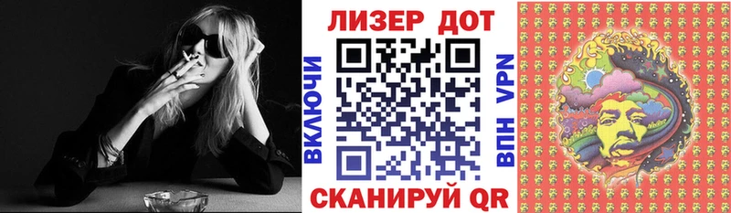 Марки N-bome 1,8мг Купить Кизляр