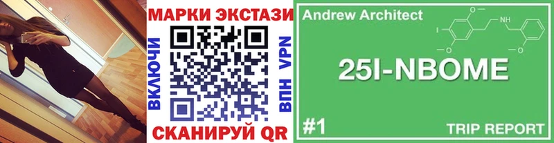 Наркотические марки 1,8мг Кизляр